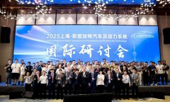 <strong>汽车取能源学院：“智能”取“氢能”双</strong>